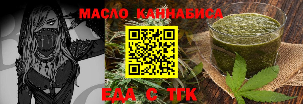 Canna-Cookies конопля Копейск