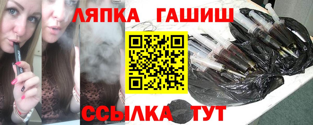 Гашиш убойный  ГАШ гашик  Вход с VPN  ГАШ  Копейск 