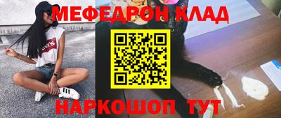 прущие крисы Ирбит