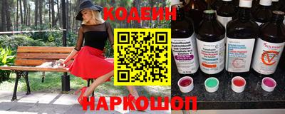 кокаин VHQ Ипатово