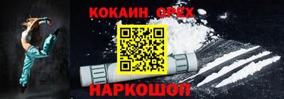 прущие крисы Ирбит