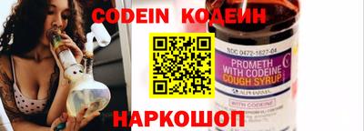 кокаин VHQ Ипатово