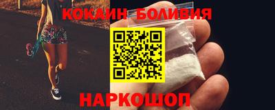 кокаин VHQ Ипатово