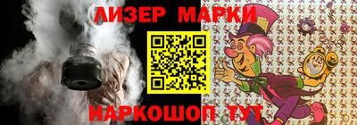 кокаин VHQ Ипатово