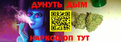 кокаин VHQ Ипатово