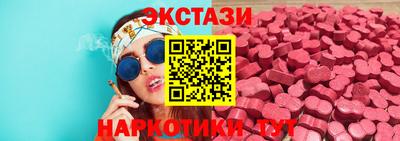 кокаин VHQ Ипатово