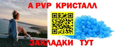 прущие крисы Ирбит