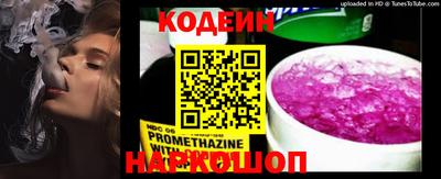 прущие крисы Ирбит
