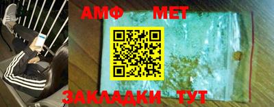 кокаин VHQ Ипатово