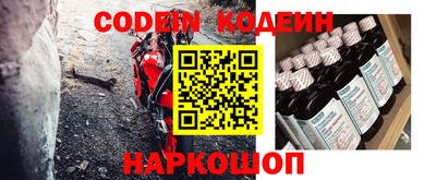 кокаин VHQ Ипатово