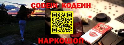 кокаин VHQ Ипатово