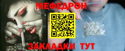 кокаин VHQ Ипатово