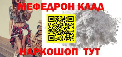 кокаин VHQ Ипатово