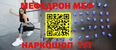 прущие крисы Ирбит