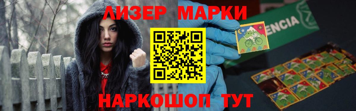 Лсд 25 экстази кислота  Вход с VPN  ЛСД экстази ecstasy  Копейск 
