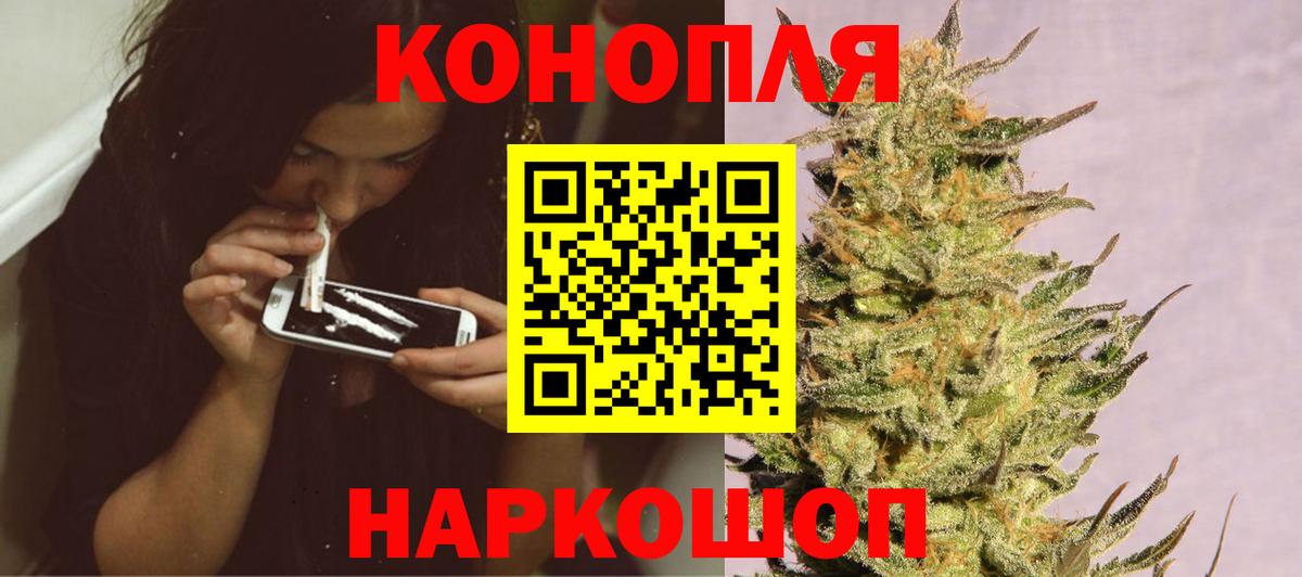 Конопля индика Копейск