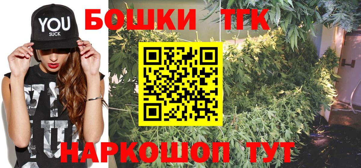 Марихуана марихуана  Канабис ГИДРОПОН  Копейск  Канабис планчик  Вход с VPN  МАРИХУАНА THC 21% 